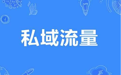 企业微信发布上半年最大版本更新，全面升级社群管理功能